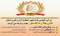 نانوایی‌های عرضه‌کننده نان با آرد کامل
